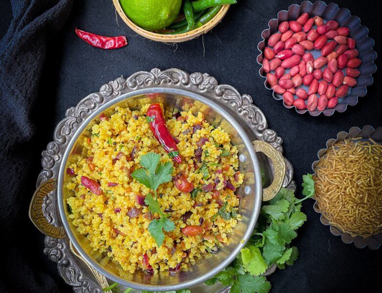 Lemon Quinoa ( Indian style )